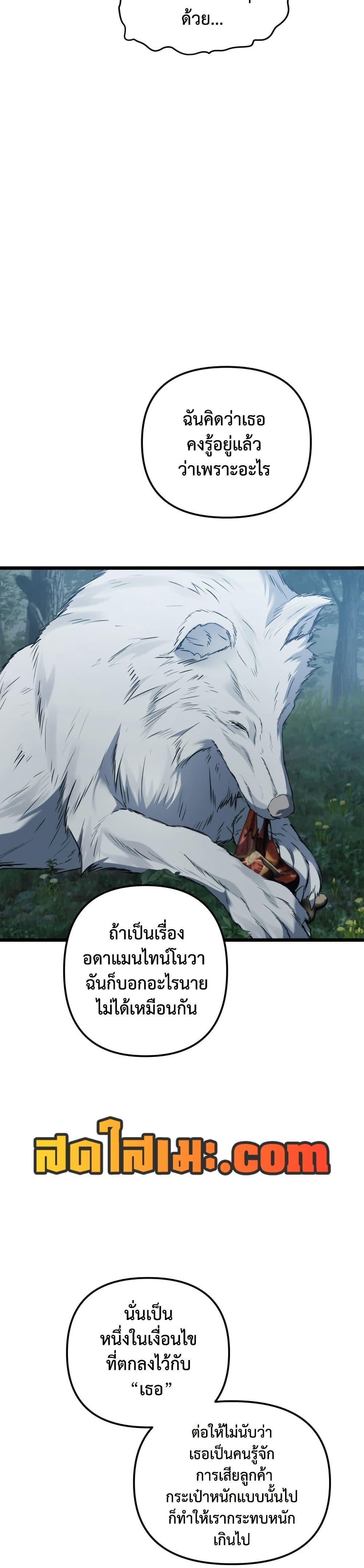 Manga-lc-com อ่านมังงะ อ่านการ์ตูน ออนไลน์ ฟรี Ranker Who Lives A Second Time ตอนที่ 1 2 3 4 5 6 7 8 9 10 11 12 13 14 ฟรี ไม่มีโฆษณา Manga-lc - อ่าน มังงะ อ่าน การ์ตูน ออนไลน์ อ่านมังงะ ฟรี