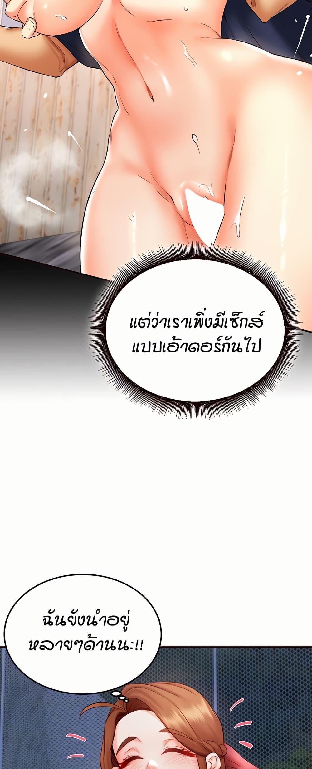 Doujin-Lc- อ่าน โดจิน มังฮวา เกาหลี ญี่ปุ่น จีน แปลไทย An Introduction to MILFs ตอนที่ 1 2 3 4 5 6 7 8 9 10 11 12 13 14 ฟรี ไม่มีโฆษณา อ่าน โดจิน Manhwa เกาหลี ญี่ปุ่น จีน เรามีครบ คัดมาให้เน้นๆ โดจิน 18+ รับประกันความฟินโดย  Doujin Lc