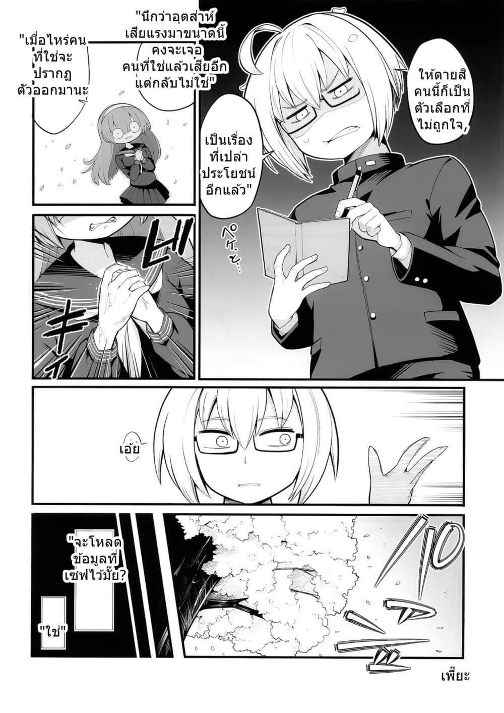 Manga-lc-com อ่านมังงะ อ่านการ์ตูน ออนไลน์ ฟรี Touhou Mukougawa ni Tokimeite By Futa-Nabezoko ตอนที่ 1 2 3 4 5 6 7 8 9 10 11 12 13 14 ฟรี ไม่มีโฆษณา Manga-lc - อ่าน มังงะ อ่าน การ์ตูน ออนไลน์ อ่านมังงะ ฟรี