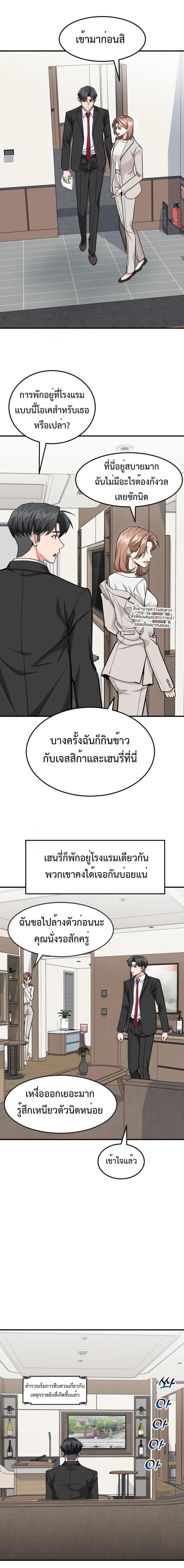 Manga-lc-com อ่านมังงะ อ่านการ์ตูน ออนไลน์ ฟรี Investors Who See the Future ตอนที่ 1 2 3 4 5 6 7 8 9 10 11 12 13 14 ฟรี ไม่มีโฆษณา Manga-lc - อ่าน มังงะ อ่าน การ์ตูน ออนไลน์ อ่านมังงะ ฟรี