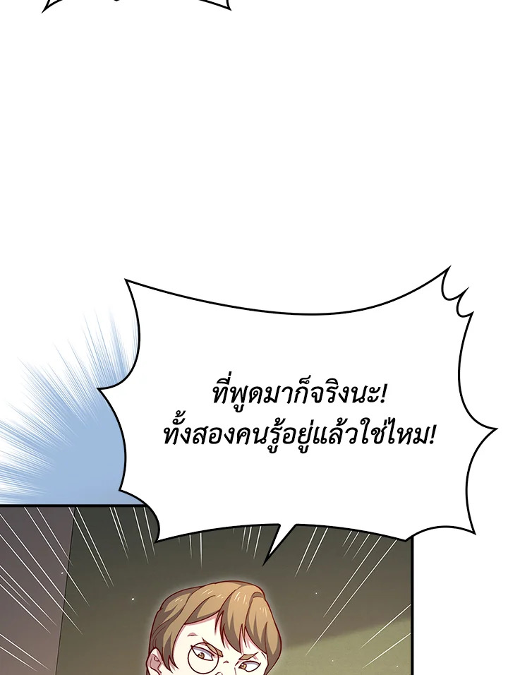 Manga-lc-com อ่านมังงะ อ่านการ์ตูน ออนไลน์ ฟรี The Lord of Coins ตอนที่ 1 2 3 4 5 6 7 8 9 10 11 12 13 14 ฟรี ไม่มีโฆษณา Manga-lc - อ่าน มังงะ อ่าน การ์ตูน ออนไลน์ อ่านมังงะ ฟรี