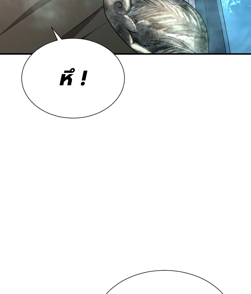 จันทร์เจ้า ตอนที่ ตอนที่ ๔๙  ไหนเจ้าบอกว่า… รูปที่ 14