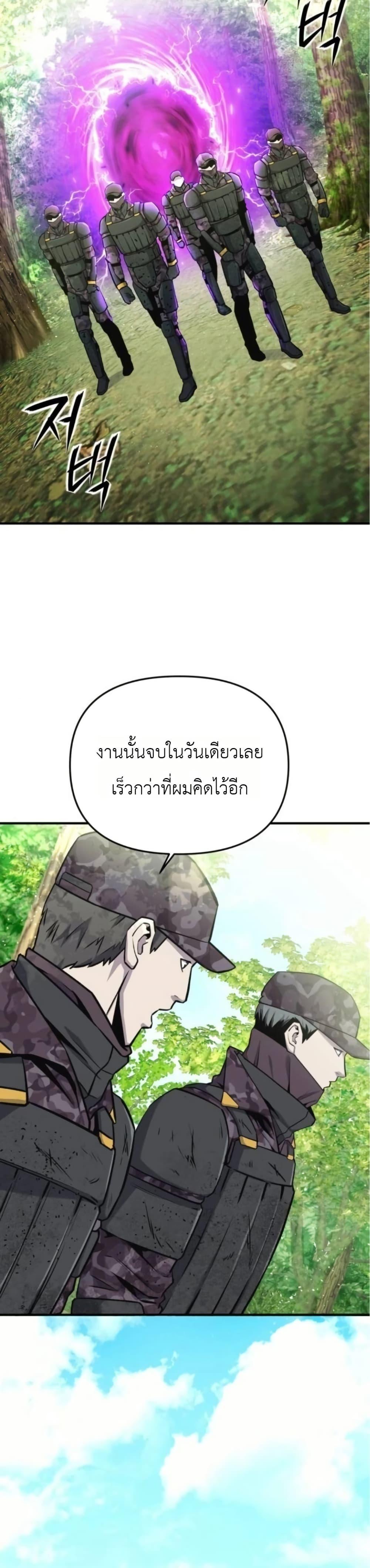 Manga-lc-com อ่านมังงะ อ่านการ์ตูน ออนไลน์ ฟรี National Power Level Labyrinth Designer ตอนที่ 1 2 3 4 5 6 7 8 9 10 11 12 13 14 ฟรี ไม่มีโฆษณา Manga-lc - อ่าน มังงะ อ่าน การ์ตูน ออนไลน์ อ่านมังงะ ฟรี