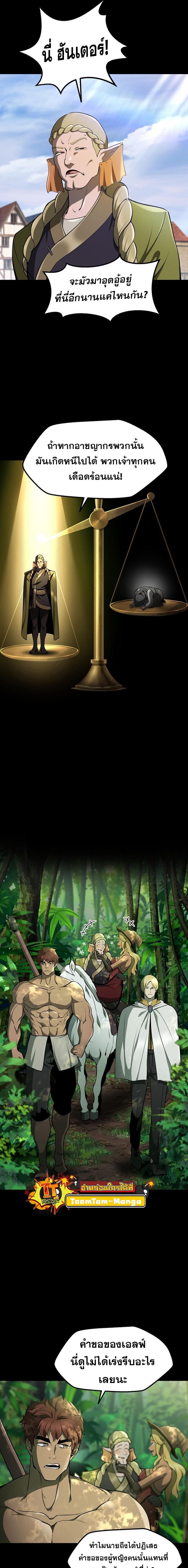 Manga-lc-com อ่านมังงะ อ่านการ์ตูน ออนไลน์ ฟรี Survival Of Blade King ตอนที่ 1 2 3 4 5 6 7 8 9 10 11 12 13 14 ฟรี ไม่มีโฆษณา Manga-lc - อ่าน มังงะ อ่าน การ์ตูน ออนไลน์ อ่านมังงะ ฟรี