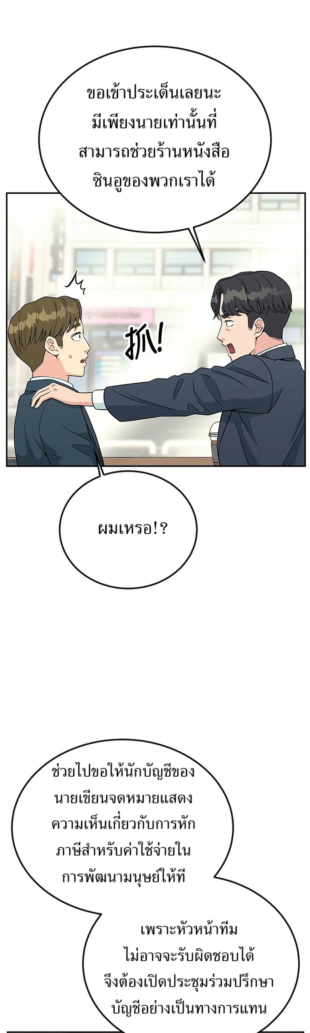 Manga-lc-com อ่านมังงะ อ่านการ์ตูน ออนไลน์ ฟรี Reincarnated as a New Employee ตอนที่ 1 2 3 4 5 6 7 8 9 10 11 12 13 14 ฟรี ไม่มีโฆษณา Manga-lc - อ่าน มังงะ อ่าน การ์ตูน ออนไลน์ อ่านมังงะ ฟรี