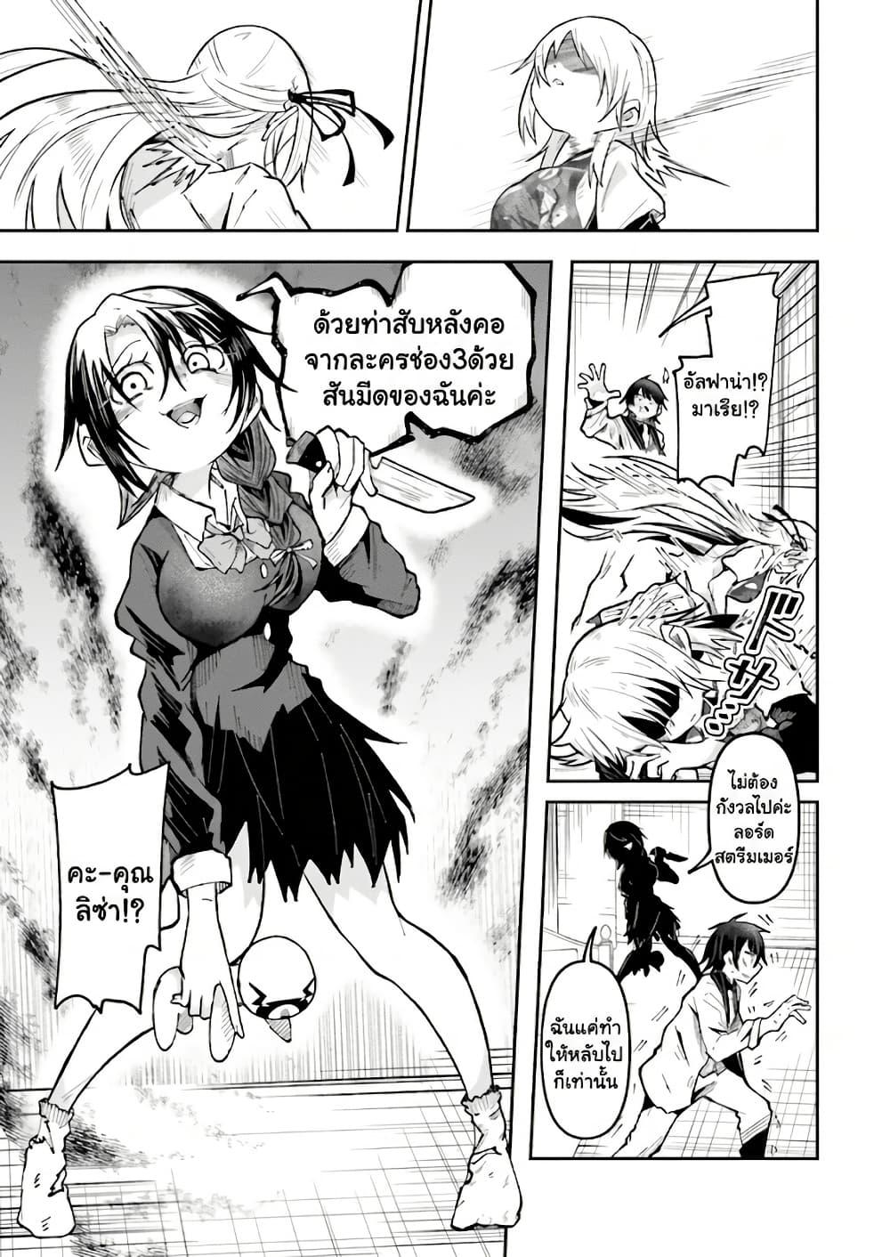 Manga-lc-com อ่านมังงะ อ่านการ์ตูน ออนไลน์ ฟรี Isekai de Haishin Katsudou wo Shitara Tairyou no Yandere Shinja wo Umidashite Shimatta Ken ตอนที่ 1 2 3 4 5 6 7 8 9 10 11 12 13 14 ฟรี ไม่มีโฆษณา Manga-lc - อ่าน มังงะ อ่าน การ์ตูน ออนไลน์ อ่านมังงะ ฟรี