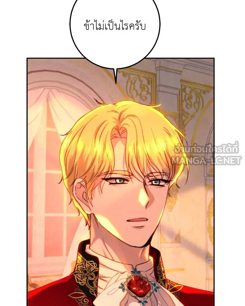 เจ้าหญิงคลั่งแห่งวังหลวง ตอนที่ 60 รูปที่ 6