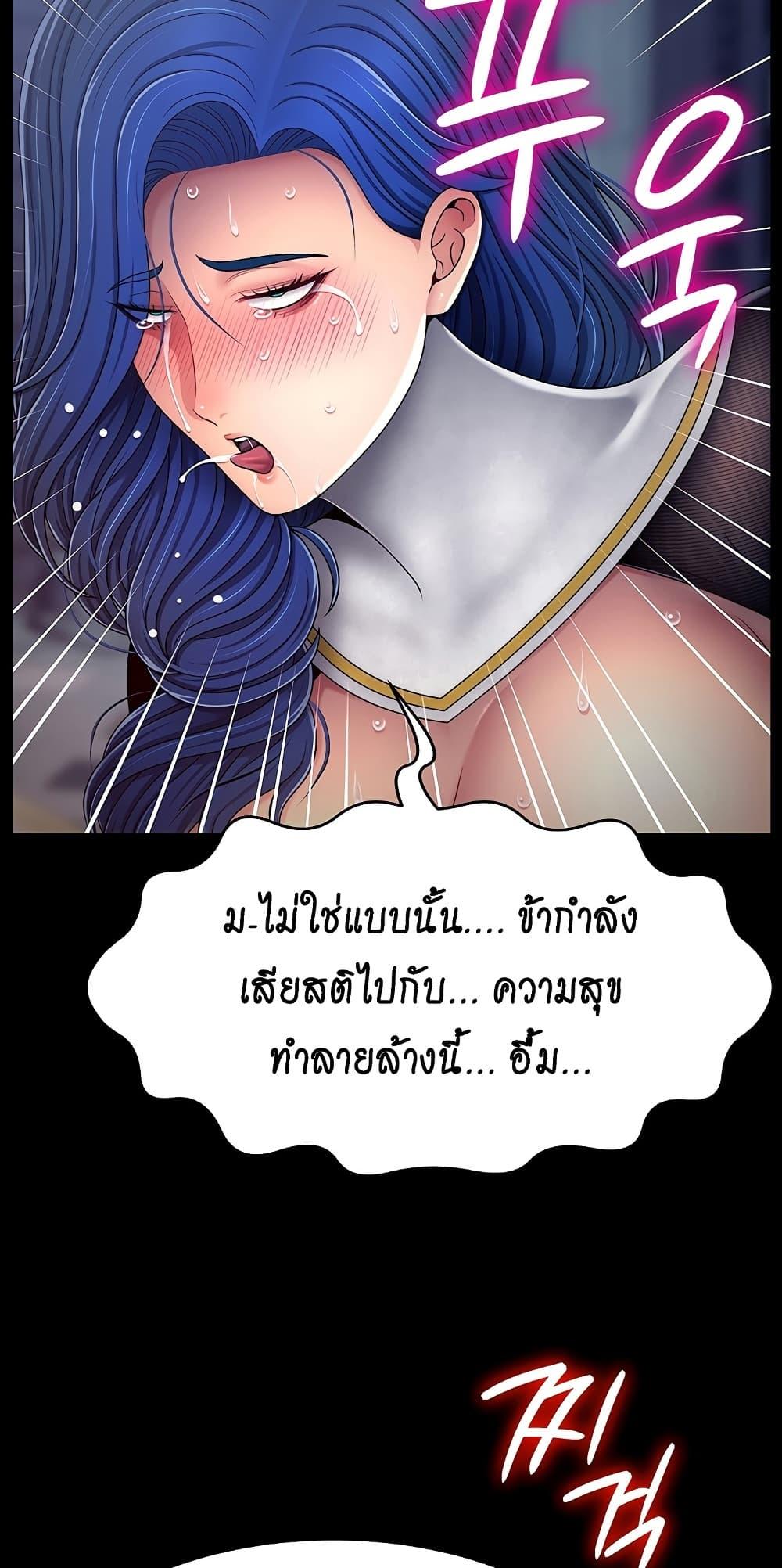 Doujin-Lc- อ่าน โดจิน มังฮวา เกาหลี ญี่ปุ่น จีน แปลไทย Ero The Princess ตอนที่ 1 2 3 4 5 6 7 8 9 10 11 12 13 14 ฟรี ไม่มีโฆษณา อ่าน โดจิน Manhwa เกาหลี ญี่ปุ่น จีน เรามีครบ คัดมาให้เน้นๆ โดจิน 18+ รับประกันความฟินโดย  Doujin Lc