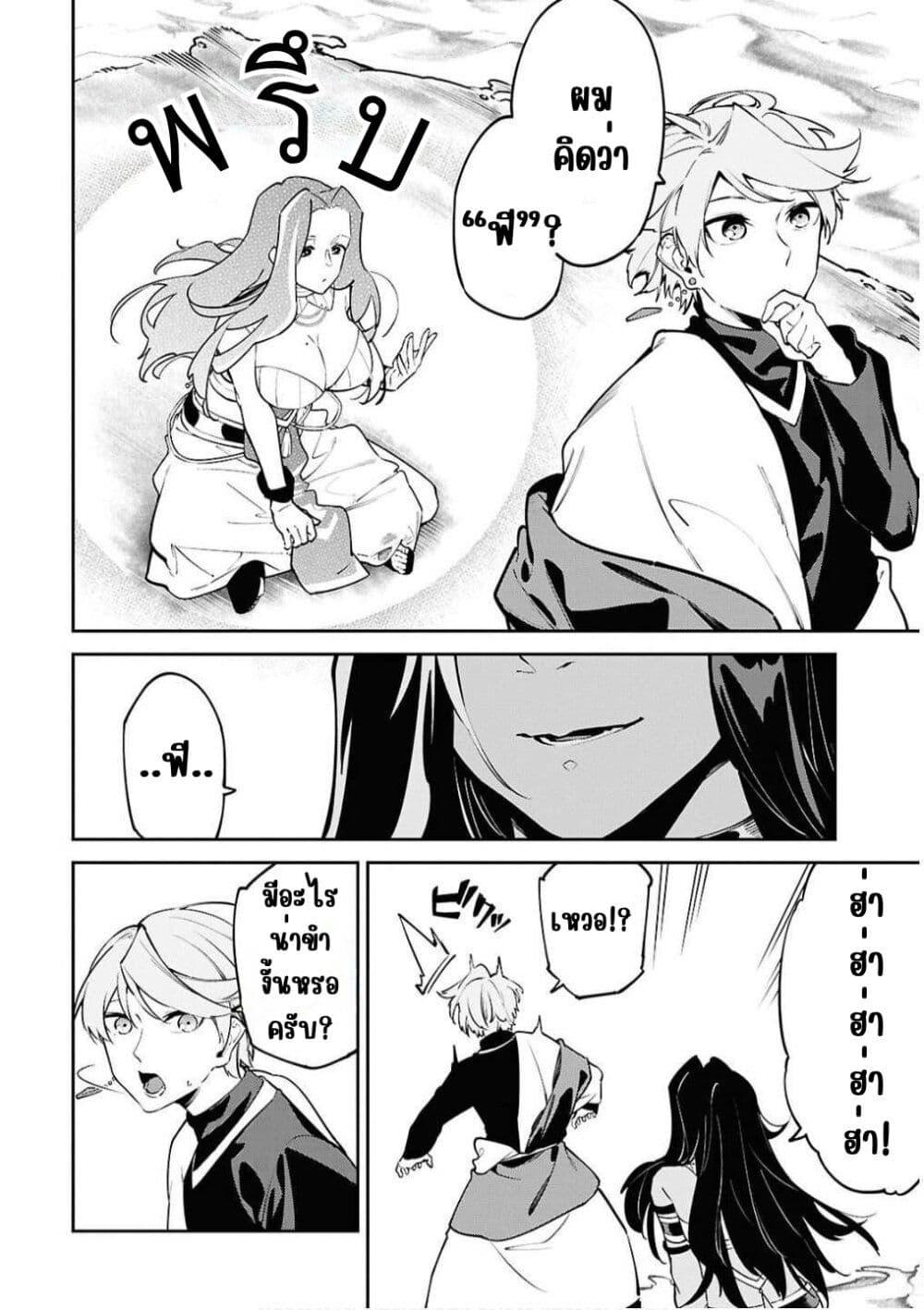 Manga-lc-com อ่านมังงะ อ่านการ์ตูน ออนไลน์ ฟรี Suna Mahou de Suna no Oukoku wo Tsukurou Sabaku ni Tsuihou Sareta kara Ganbatte Sokoku Ijou no Kokka wo Tatete Mita ตอนที่ 1 2 3 4 5 6 7 8 9 10 11 12 13 14 ฟรี ไม่มีโฆษณา Manga-lc - อ่าน มังงะ อ่าน การ์ตูน ออนไลน์ อ่านมังงะ ฟรี