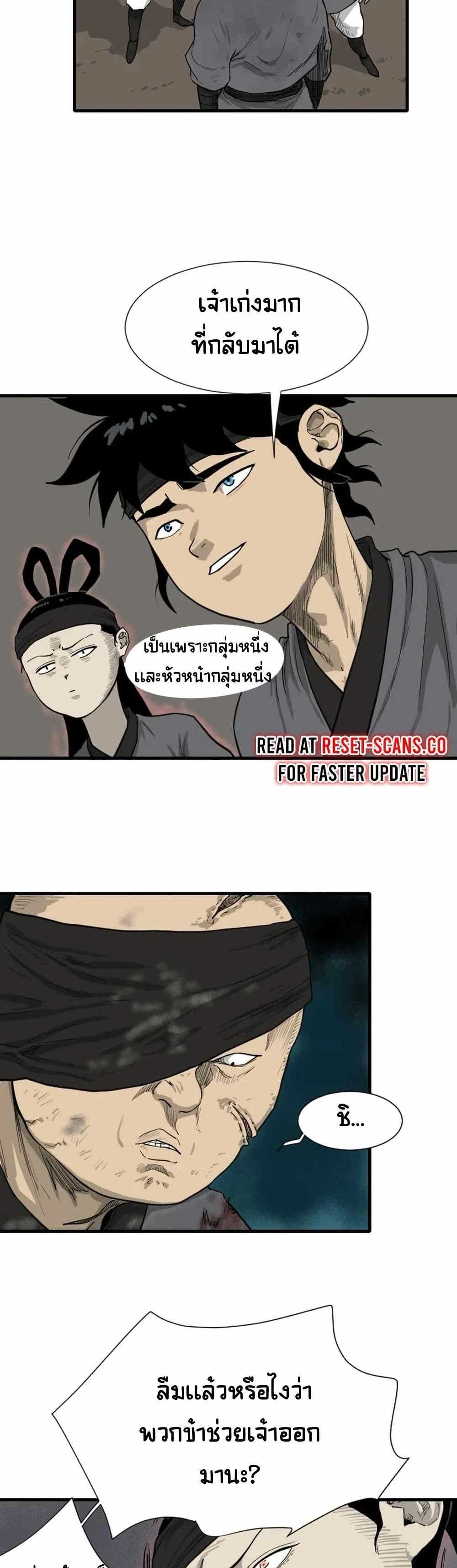 Manga-lc-com อ่านมังงะ อ่านการ์ตูน ออนไลน์ ฟรี The Demonic Warrior ตอนที่ 1 2 3 4 5 6 7 8 9 10 11 12 13 14 ฟรี ไม่มีโฆษณา Manga-lc - อ่าน มังงะ อ่าน การ์ตูน ออนไลน์ อ่านมังงะ ฟรี