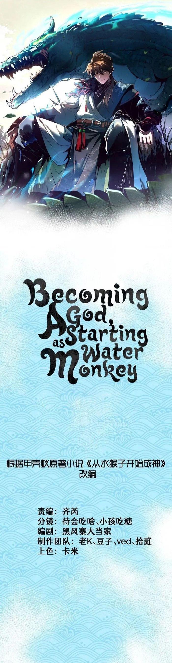 Manga-lc-com อ่านมังงะ อ่านการ์ตูน ออนไลน์ ฟรี Becoming a God, Starting as water monkey ตอนที่ 1 2 3 4 5 6 7 8 9 10 11 12 13 14 ฟรี ไม่มีโฆษณา Manga-lc - อ่าน มังงะ อ่าน การ์ตูน ออนไลน์ อ่านมังงะ ฟรี