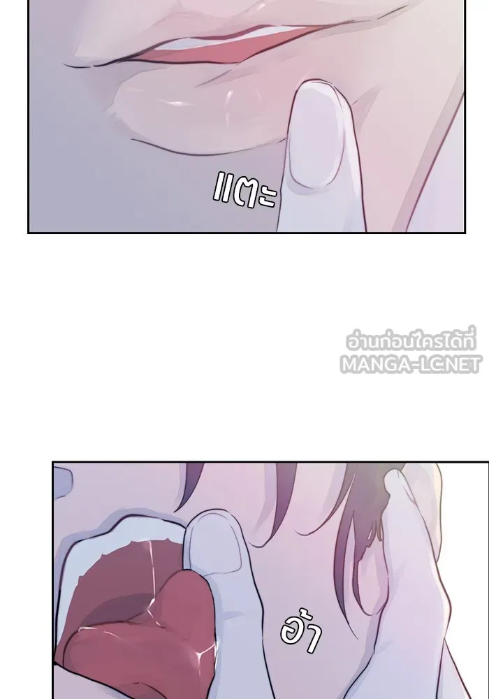 เปย์นี้เพื่อนาย My Sugar Baby ตอนที่ 18 ไปตายซะ ผู้ชายหน้าหม้อ รูปที่ 9