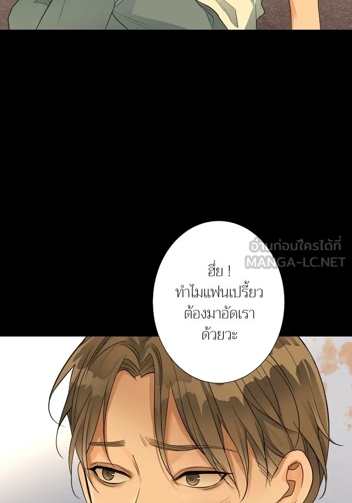 2nd Love หนุ่มเฮ้วสาวbrเปรี้ยวรักเดียวโด ตอนที่ 31 รูปที่ 99