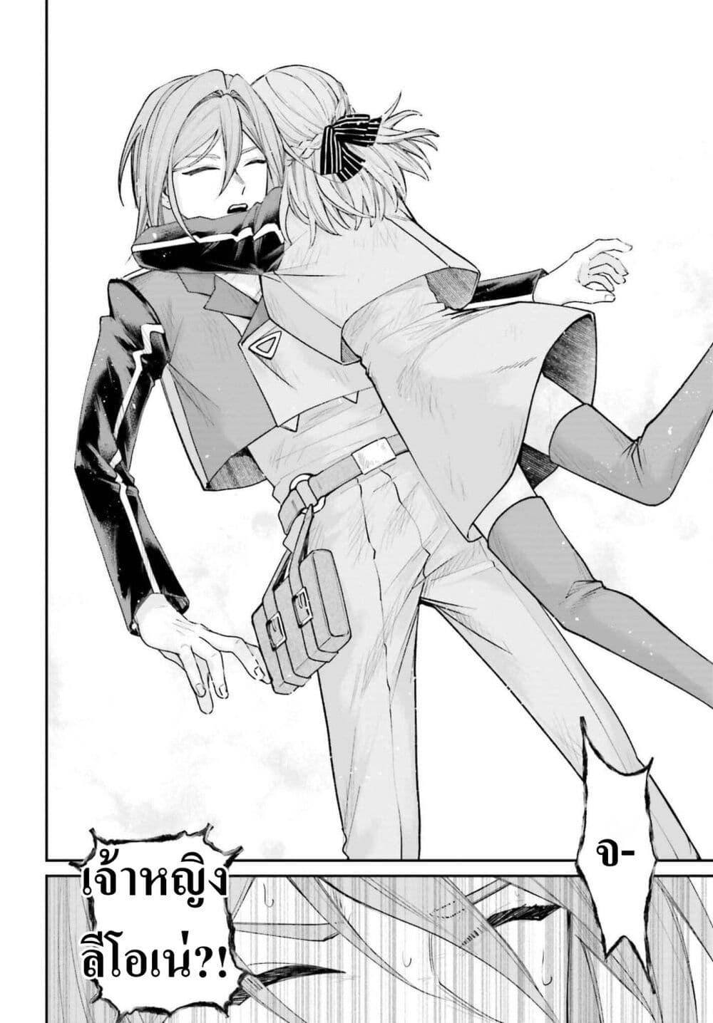 Manga-lc-com อ่านมังงะ อ่านการ์ตูน ออนไลน์ ฟรี That Is Needed for a Villainous Aristocrat ตอนที่ 1 2 3 4 5 6 7 8 9 10 11 12 13 14 ฟรี ไม่มีโฆษณา Manga-lc - อ่าน มังงะ อ่าน การ์ตูน ออนไลน์ อ่านมังงะ ฟรี