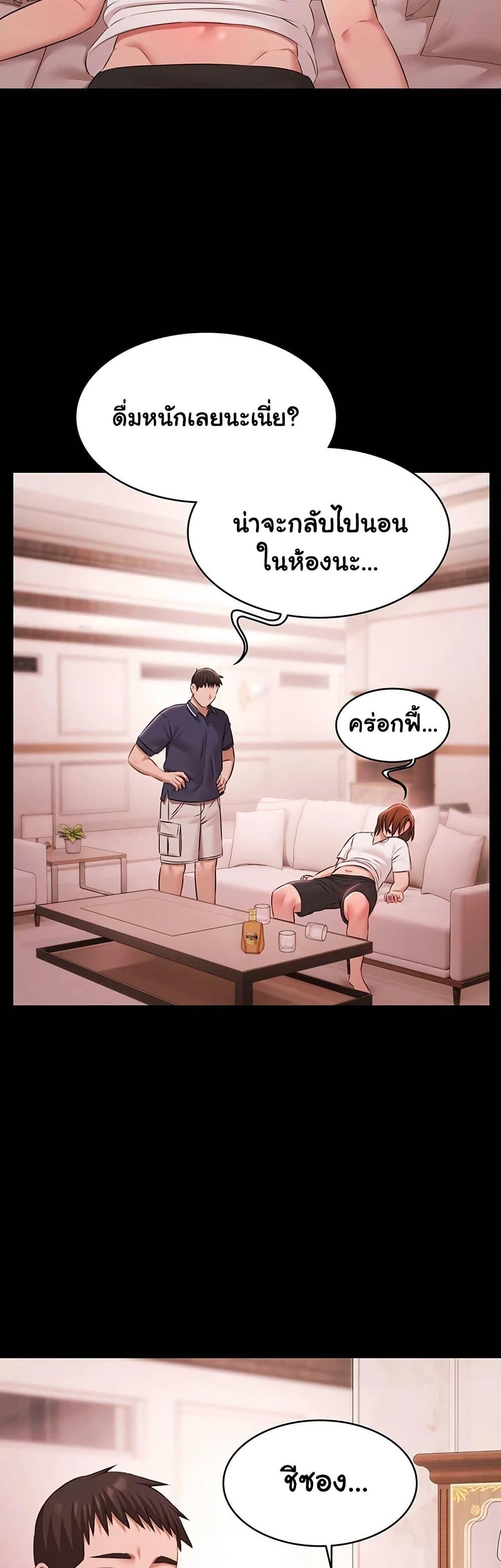 Doujin-Lc- อ่าน โดจิน มังฮวา เกาหลี ญี่ปุ่น จีน แปลไทย Pool Party ตอนที่ 1 2 3 4 5 6 7 8 9 10 11 12 13 14 ฟรี ไม่มีโฆษณา อ่าน โดจิน Manhwa เกาหลี ญี่ปุ่น จีน เรามีครบ คัดมาให้เน้นๆ โดจิน 18+ รับประกันความฟินโดย  Doujin Lc