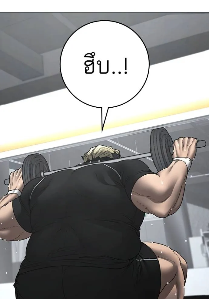 reality ตอนที่ 145 รูปที่ 116