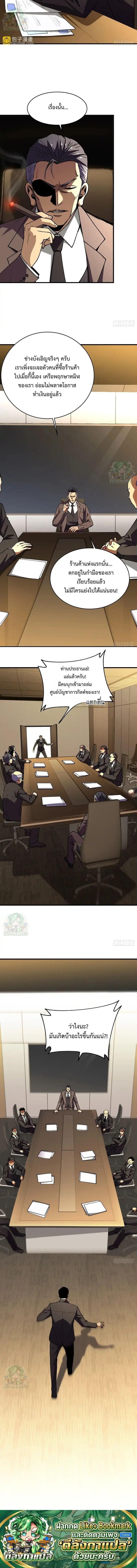 Manga-lc-com อ่านมังงะ อ่านการ์ตูน ออนไลน์ ฟรี Lord of Summons! Sudden Mutation ตอนที่ 1 2 3 4 5 6 7 8 9 10 11 12 13 14 ฟรี ไม่มีโฆษณา Manga-lc - อ่าน มังงะ อ่าน การ์ตูน ออนไลน์ อ่านมังงะ ฟรี