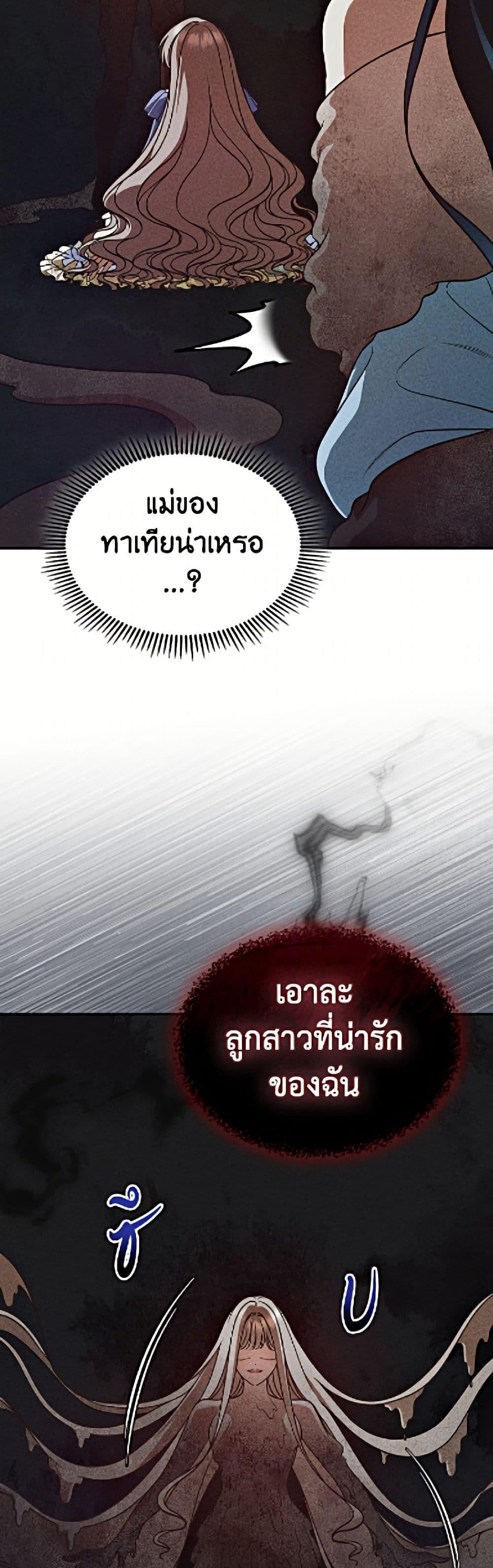 Manga-lc-com อ่านมังงะ อ่านการ์ตูน ออนไลน์ ฟรี I Stole the Heroine’s First Love ตอนที่ 1 2 3 4 5 6 7 8 9 10 11 12 13 14 ฟรี ไม่มีโฆษณา Manga-lc - อ่าน มังงะ อ่าน การ์ตูน ออนไลน์ อ่านมังงะ ฟรี