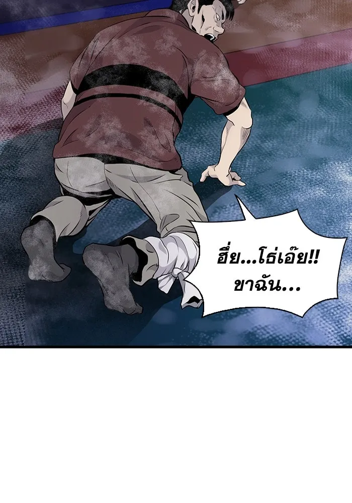 มีนา เกิดมาล่า ตอนที่ 11 รูปที่ 28