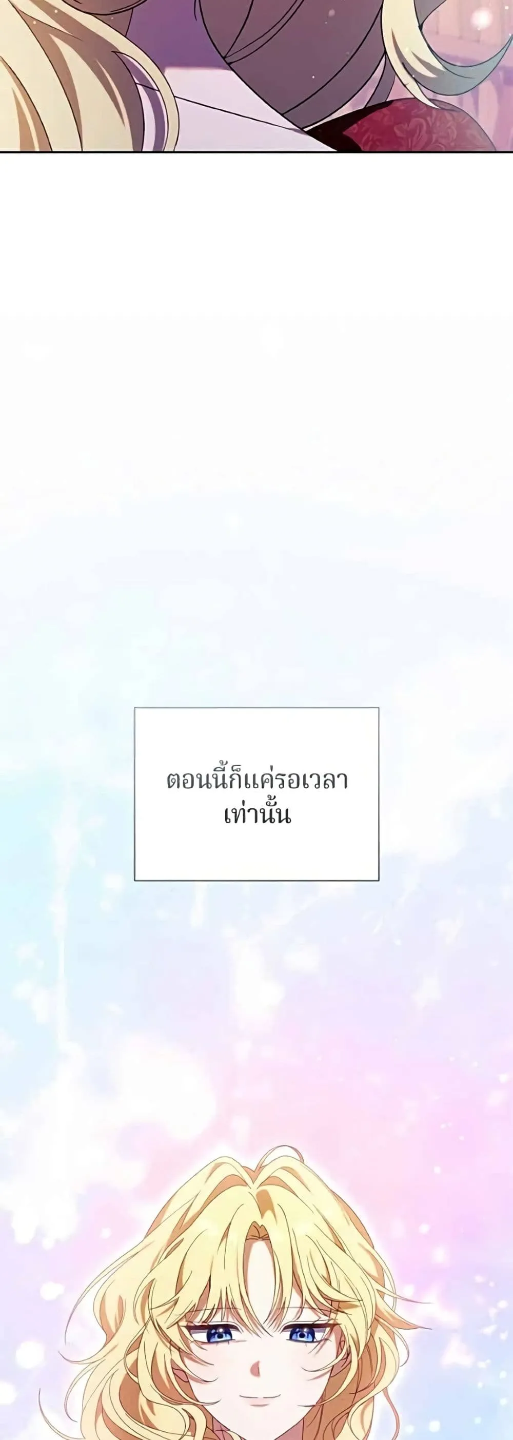 Manga-lc-com อ่านมังงะ อ่านการ์ตูน ออนไลน์ ฟรี I’m a Villainess, but I Won’t Live Like One – ถ้าเป็นนางร้าย ตอนที่ 1 2 3 4 5 6 7 8 9 10 11 12 13 14 ฟรี ไม่มีโฆษณา Manga-lc - อ่าน มังงะ อ่าน การ์ตูน ออนไลน์ อ่านมังงะ ฟรี