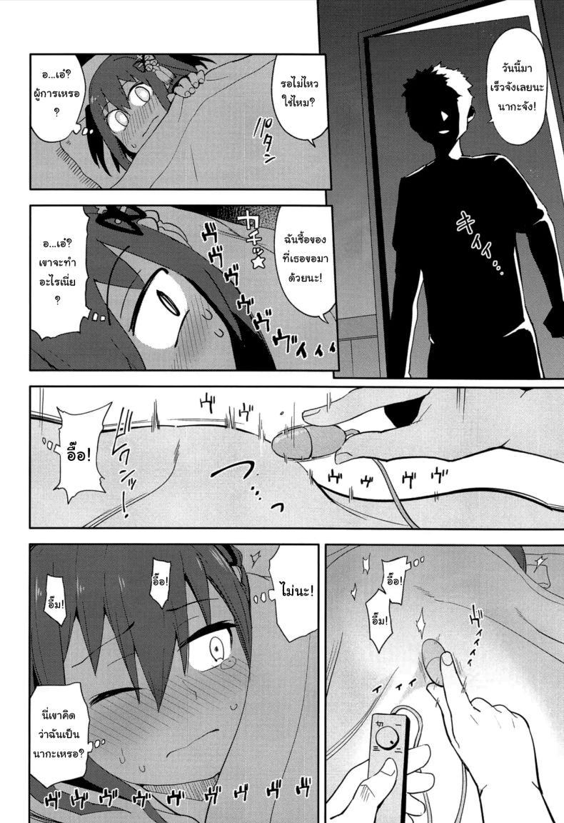 Doujin-Lc- อ่าน โดจิน มังฮวา เกาหลี ญี่ปุ่น จีน แปลไทย ถ้าไม่อยากให้เรื่องนี้รั่วล่ะก็ (C96) [Hashikure Koubou (Kou1)] Gekkakou (Kantai Collection -KanColle-) ตอนที่ 1 2 3 4 5 6 7 8 9 10 11 12 13 14 ฟรี ไม่มีโฆษณา อ่าน โดจิน Manhwa เกาหลี ญี่ปุ่น จีน เรามีครบ คัดมาให้เน้นๆ โดจิน 18+ รับประกันความฟินโดย  Doujin Lc