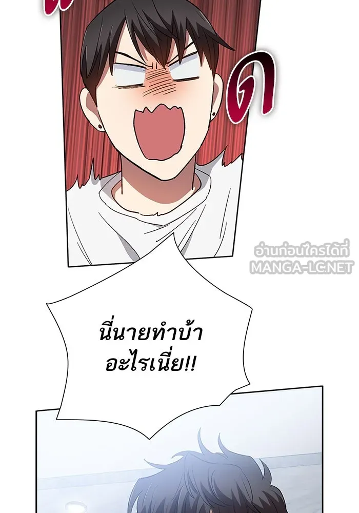 My S-Class Hunters ตอนที่ 51 จิ๊บ (2) รูปที่ 3