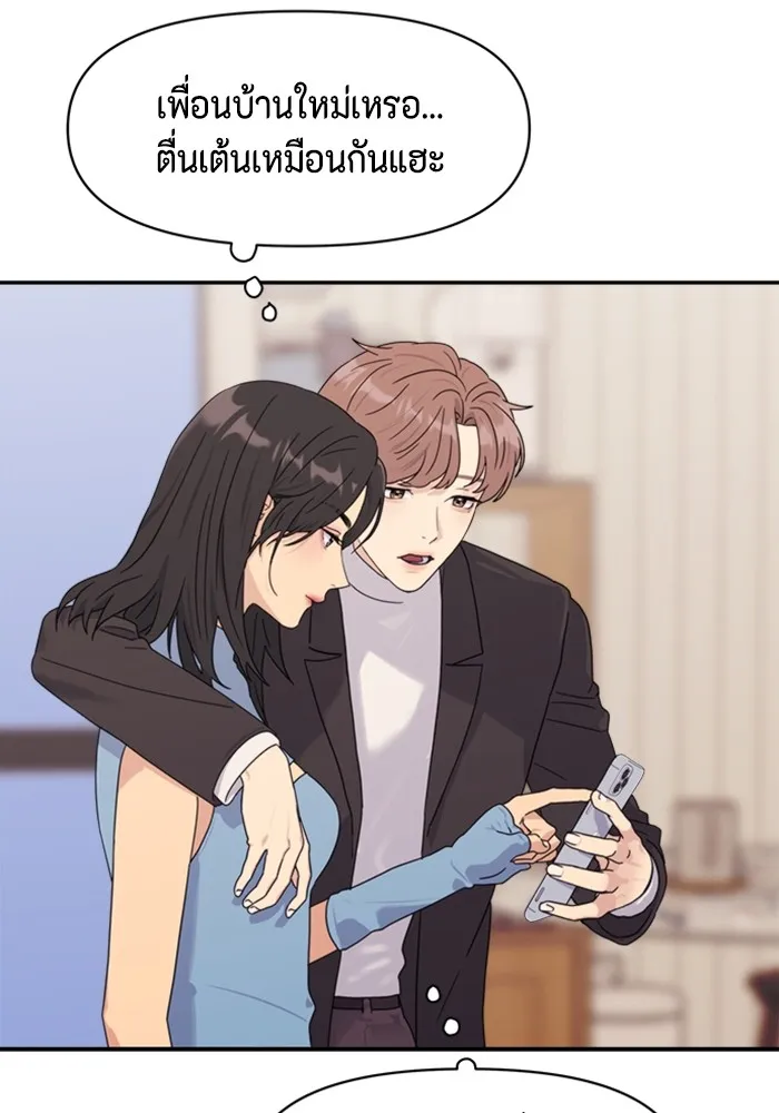 Couple Breaker ตอนที่ 1 รูปที่ 136