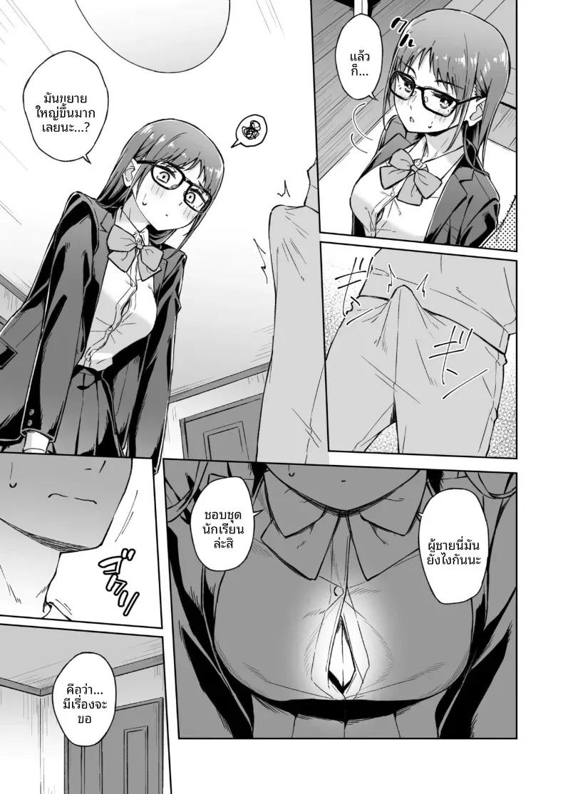 Doujin-Lc- อ่าน โดจิน มังฮวา เกาหลี ญี่ปุ่น จีน แปลไทย เพื่อนคลายเหงา [Kazushiki Midori] ตอนที่ 1 2 3 4 5 6 7 8 9 10 11 12 13 14 ฟรี ไม่มีโฆษณา อ่าน โดจิน Manhwa เกาหลี ญี่ปุ่น จีน เรามีครบ คัดมาให้เน้นๆ โดจิน 18+ รับประกันความฟินโดย  Doujin Lc