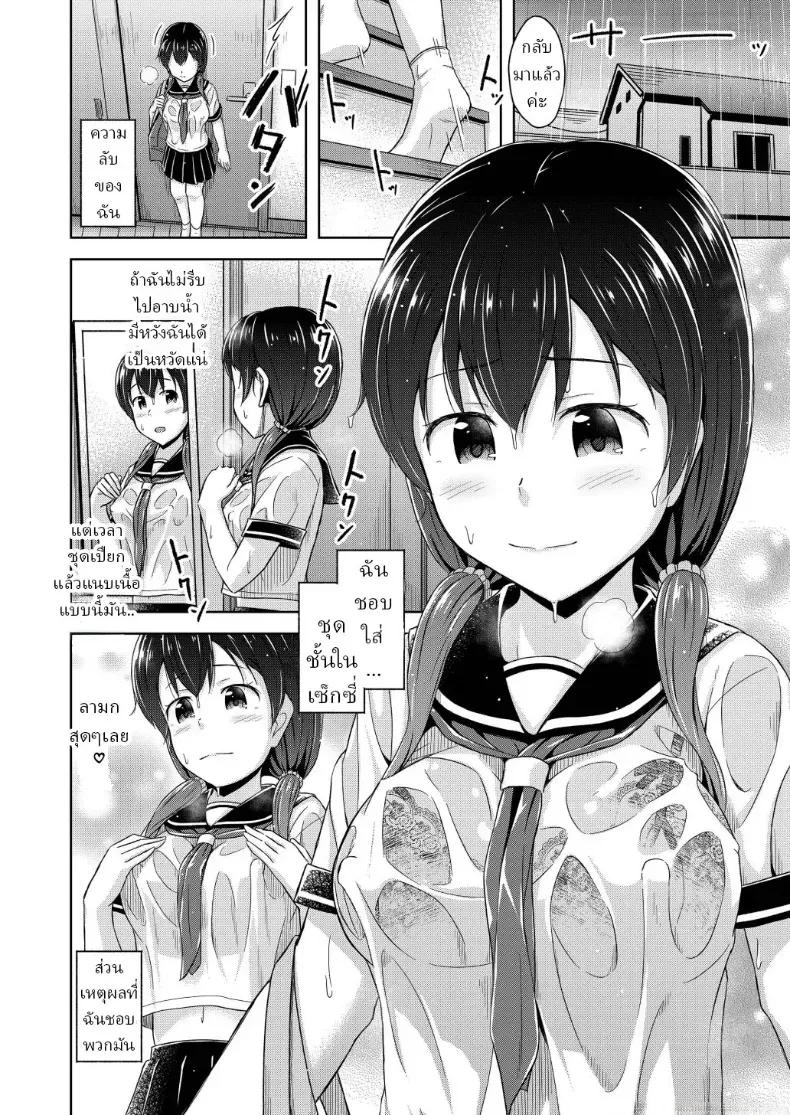 Doujin-Lc- อ่าน โดจิน มังฮวา เกาหลี ญี่ปุ่น จีน แปลไทย ฉันชอบเล่นหัวนม ตอนที่ 1 2 3 4 5 6 7 8 9 10 11 12 13 14 ฟรี ไม่มีโฆษณา อ่าน โดจิน Manhwa เกาหลี ญี่ปุ่น จีน เรามีครบ คัดมาให้เน้นๆ โดจิน 18+ รับประกันความฟินโดย  Doujin Lc