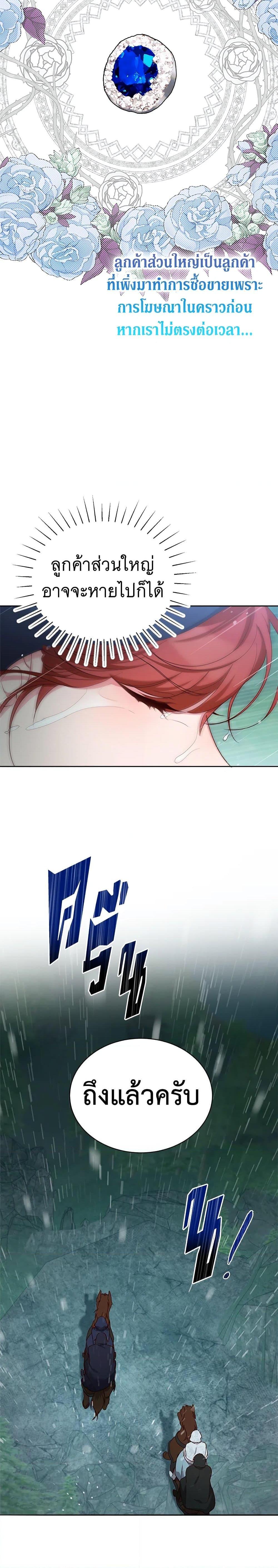 Manga-lc-com อ่านมังงะ อ่านการ์ตูน ออนไลน์ ฟรี I’ll Just Live On As A Villainess ตอนที่ 1 2 3 4 5 6 7 8 9 10 11 12 13 14 ฟรี ไม่มีโฆษณา Manga-lc - อ่าน มังงะ อ่าน การ์ตูน ออนไลน์ อ่านมังงะ ฟรี