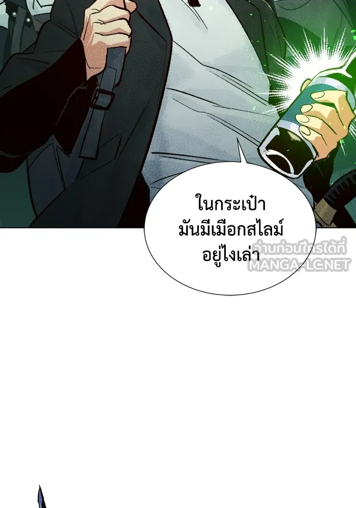 The Lone Necromancer ตอนที่ 19 รูปที่ 51