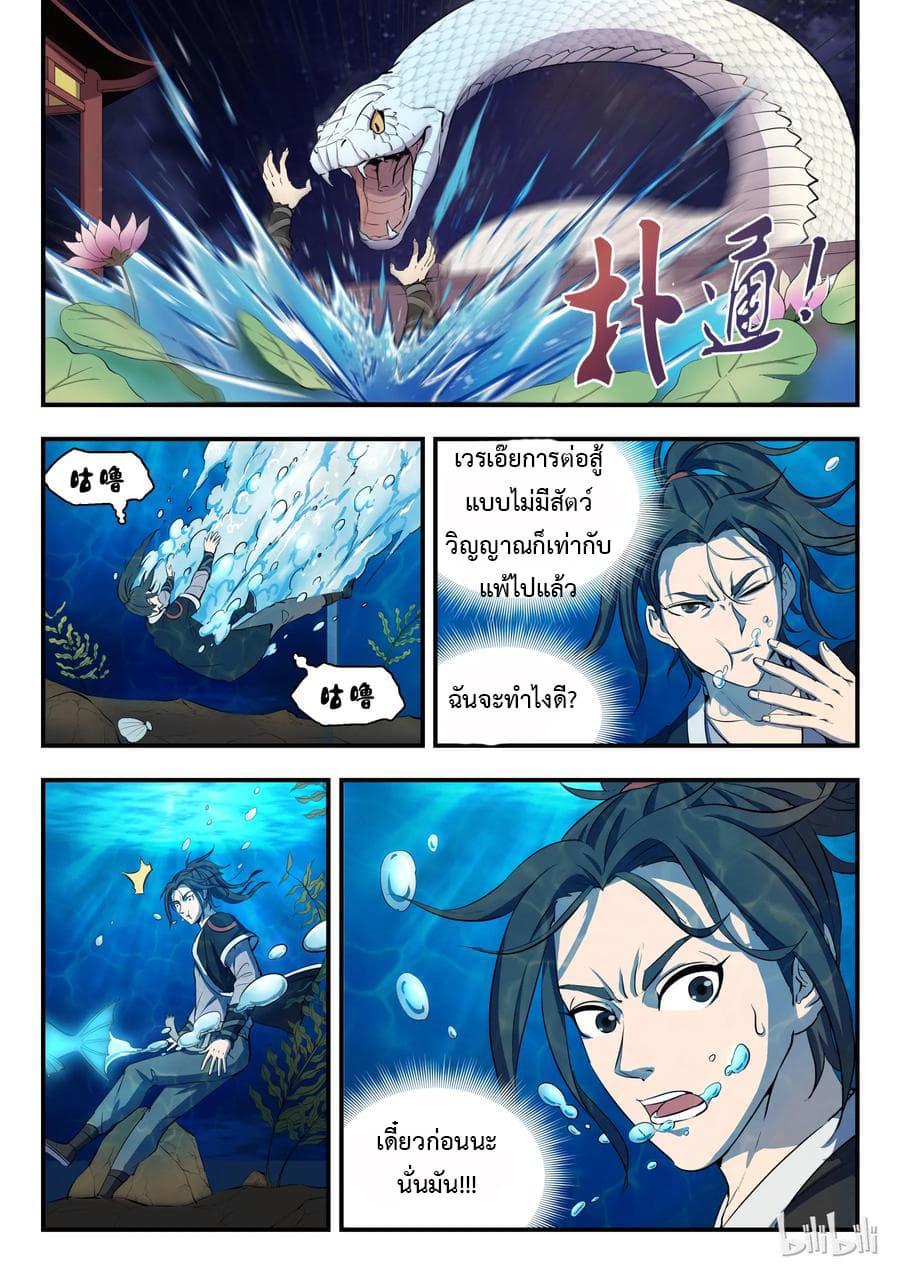 Manga-lc-com อ่านมังงะ อ่านการ์ตูน ออนไลน์ ฟรี King of Spirit Beast ตอนที่ 1 2 3 4 5 6 7 8 9 10 11 12 13 14 ฟรี ไม่มีโฆษณา Manga-lc - อ่าน มังงะ อ่าน การ์ตูน ออนไลน์ อ่านมังงะ ฟรี