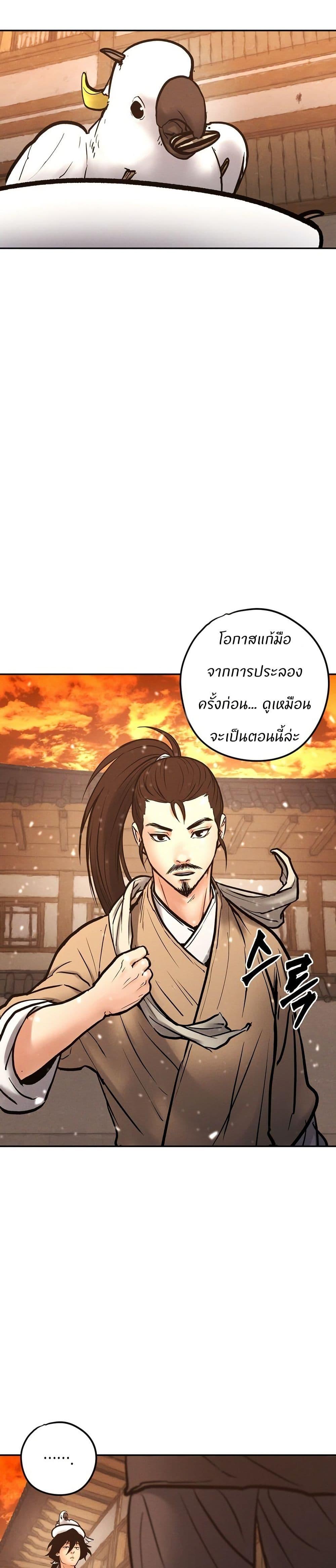 Manga-lc-com อ่านมังงะ อ่านการ์ตูน ออนไลน์ ฟรี Battle of the Martial Masters ตอนที่ 1 2 3 4 5 6 7 8 9 10 11 12 13 14 ฟรี ไม่มีโฆษณา Manga-lc - อ่าน มังงะ อ่าน การ์ตูน ออนไลน์ อ่านมังงะ ฟรี