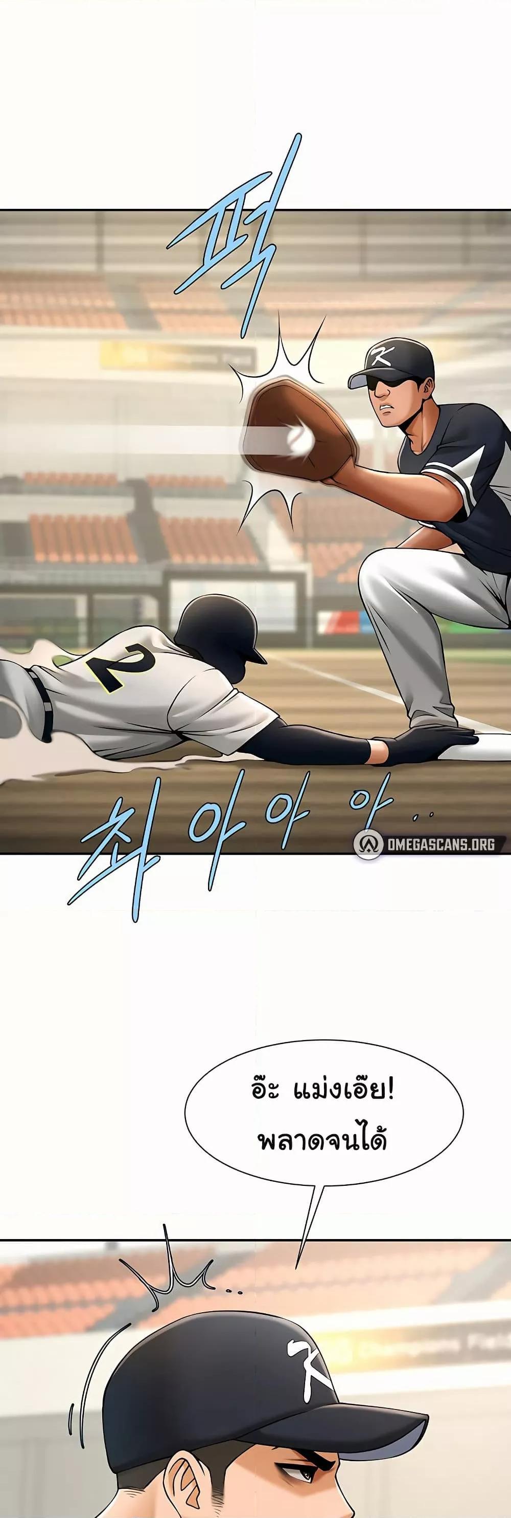 Doujin-Lc- อ่าน โดจิน มังฮวา เกาหลี ญี่ปุ่น จีน แปลไทย The Cheat Code Hitter ตอนที่ 1 2 3 4 5 6 7 8 9 10 11 12 13 14 ฟรี ไม่มีโฆษณา อ่าน โดจิน Manhwa เกาหลี ญี่ปุ่น จีน เรามีครบ คัดมาให้เน้นๆ โดจิน 18+ รับประกันความฟินโดย  Doujin Lc