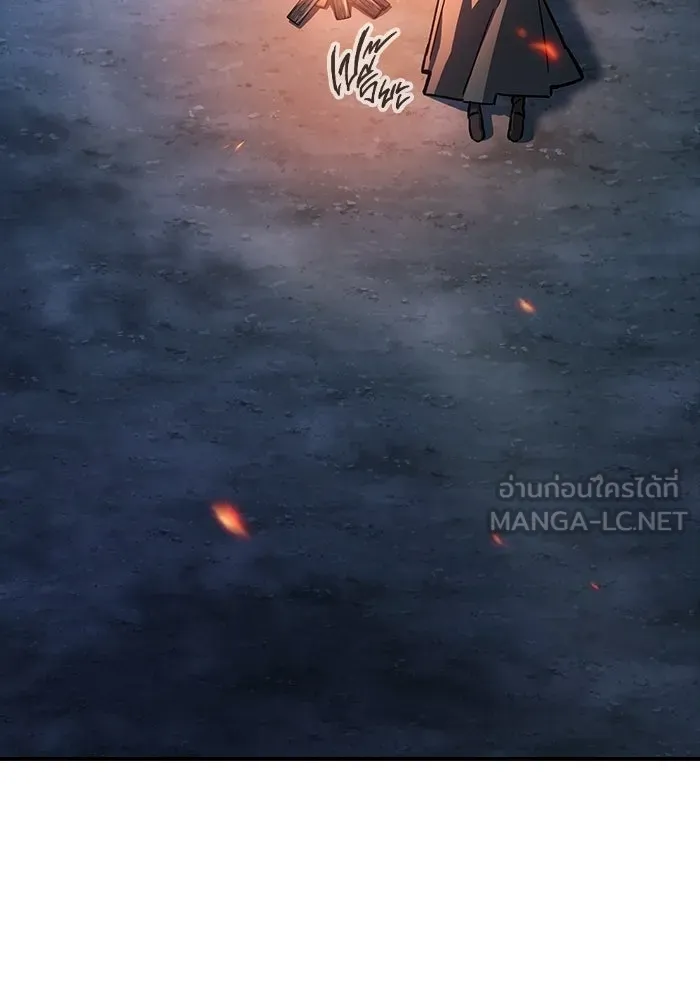 ซอร์ดมาสเตอร์ผู้กลืนดาบ ตอนที่ 12 รูปที่ 6