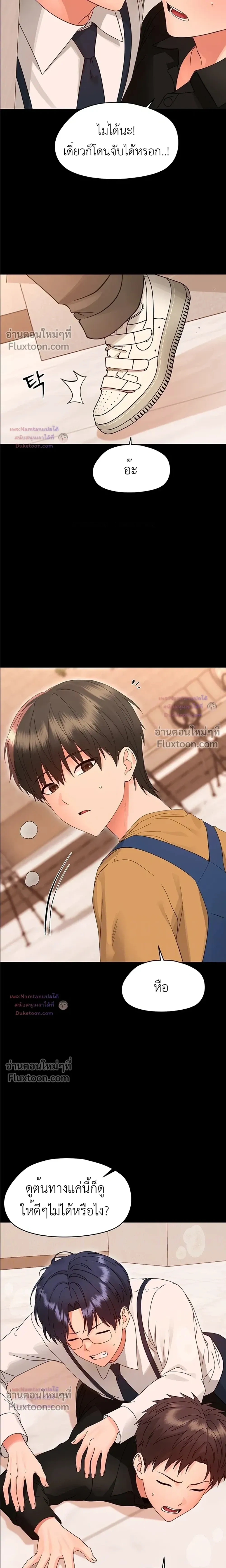 Doujin-Lc- อ่าน โดจิน มังฮวา เกาหลี ญี่ปุ่น จีน แปลไทย Small Beast ไอ้เด็กนี่มันร้ายยยย ตอนที่ 1 2 3 4 5 6 7 8 9 10 11 12 13 14 ฟรี ไม่มีโฆษณา อ่าน โดจิน Manhwa เกาหลี ญี่ปุ่น จีน เรามีครบ คัดมาให้เน้นๆ โดจิน 18+ รับประกันความฟินโดย  Doujin Lc