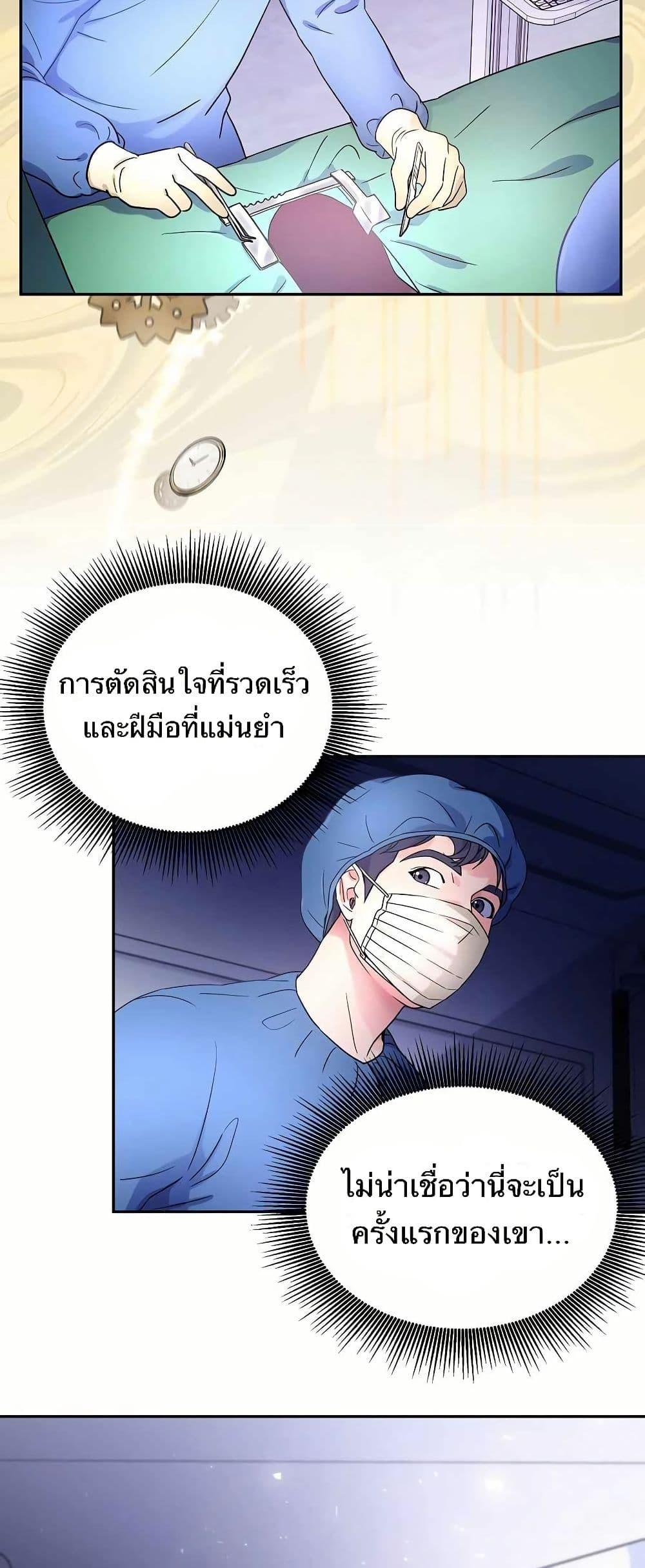 Manga-lc-com อ่านมังงะ อ่านการ์ตูน ออนไลน์ ฟรี Return of the Max-Level Doctor ตอนที่ 1 2 3 4 5 6 7 8 9 10 11 12 13 14 ฟรี ไม่มีโฆษณา Manga-lc - อ่าน มังงะ อ่าน การ์ตูน ออนไลน์ อ่านมังงะ ฟรี