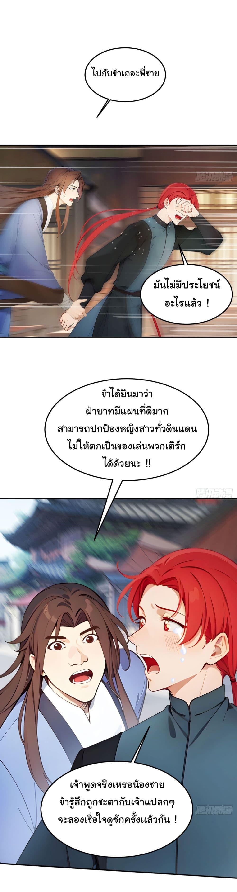 Manga-lc-com อ่านมังงะ อ่านการ์ตูน ออนไลน์ ฟรี Return to the Ancient Times as an Emperor ตอนที่ 1 2 3 4 5 6 7 8 9 10 11 12 13 14 ฟรี ไม่มีโฆษณา Manga-lc - อ่าน มังงะ อ่าน การ์ตูน ออนไลน์ อ่านมังงะ ฟรี