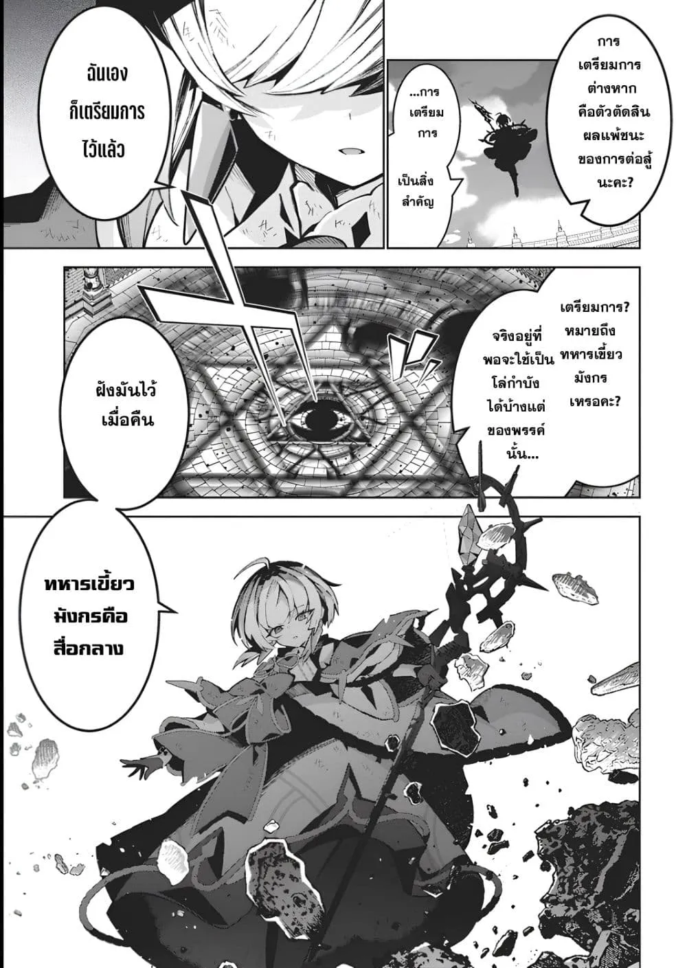 Manga-lc-com อ่านมังงะ อ่านการ์ตูน ออนไลน์ ฟรี Monster no Niku wo Kutte Itara Oui no Tsuita Ken ตอนที่ 1 2 3 4 5 6 7 8 9 10 11 12 13 14 ฟรี ไม่มีโฆษณา Manga-lc - อ่าน มังงะ อ่าน การ์ตูน ออนไลน์ อ่านมังงะ ฟรี