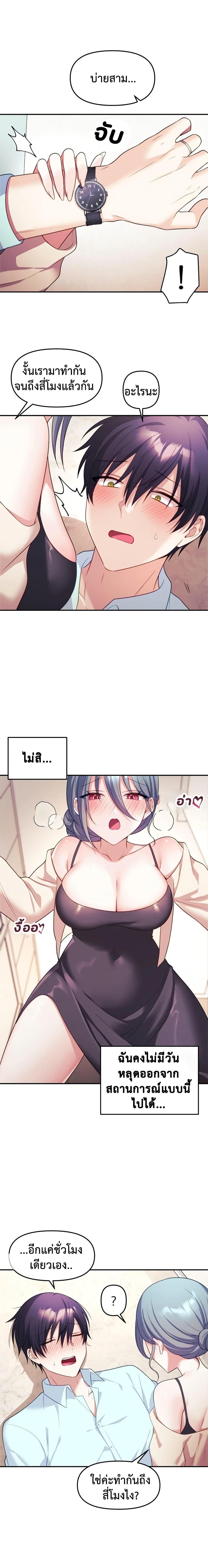 Doujin-Lc- อ่าน โดจิน มังฮวา เกาหลี ญี่ปุ่น จีน แปลไทย My Wife is a VTuber ตอนที่ 1 2 3 4 5 6 7 8 9 10 11 12 13 14 ฟรี ไม่มีโฆษณา อ่าน โดจิน Manhwa เกาหลี ญี่ปุ่น จีน เรามีครบ คัดมาให้เน้นๆ โดจิน 18+ รับประกันความฟินโดย  Doujin Lc