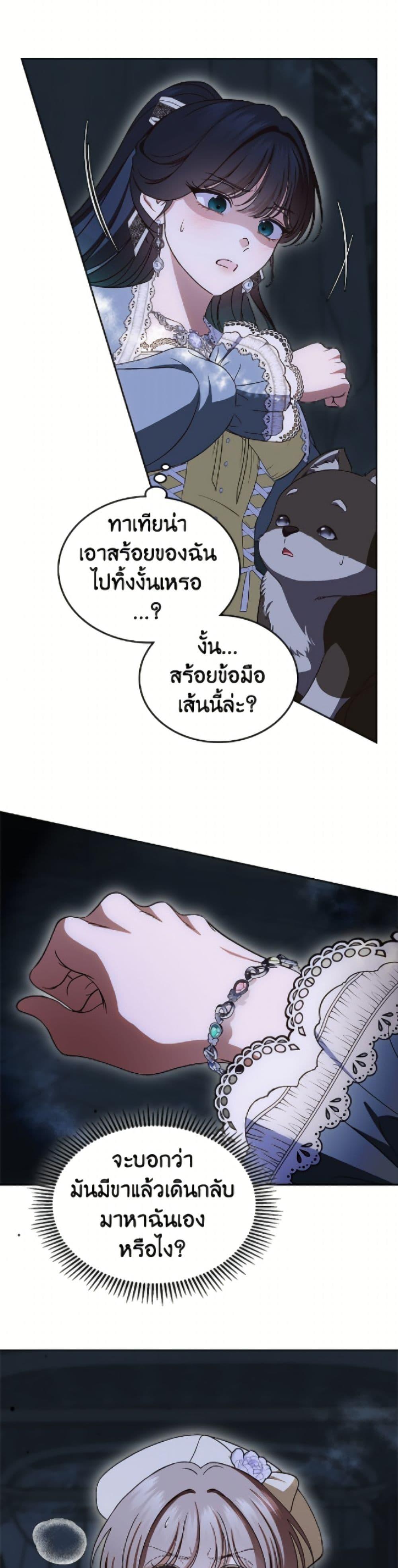 Manga-lc-com อ่านมังงะ อ่านการ์ตูน ออนไลน์ ฟรี I Stole the Heroine’s First Love ตอนที่ 1 2 3 4 5 6 7 8 9 10 11 12 13 14 ฟรี ไม่มีโฆษณา Manga-lc - อ่าน มังงะ อ่าน การ์ตูน ออนไลน์ อ่านมังงะ ฟรี
