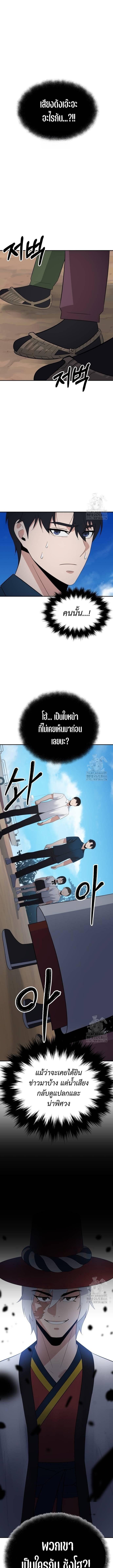 Manga-lc-com อ่านมังงะ อ่านการ์ตูน ออนไลน์ ฟรี The Reincarnated Cop Who Strikes With Wealth ตอนที่ 1 2 3 4 5 6 7 8 9 10 11 12 13 14 ฟรี ไม่มีโฆษณา Manga-lc - อ่าน มังงะ อ่าน การ์ตูน ออนไลน์ อ่านมังงะ ฟรี