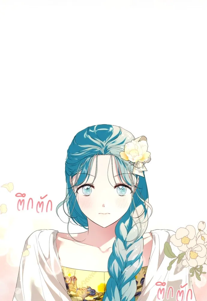 เลดี้มินต์ ตอนที่ 31 รูปที่ 38