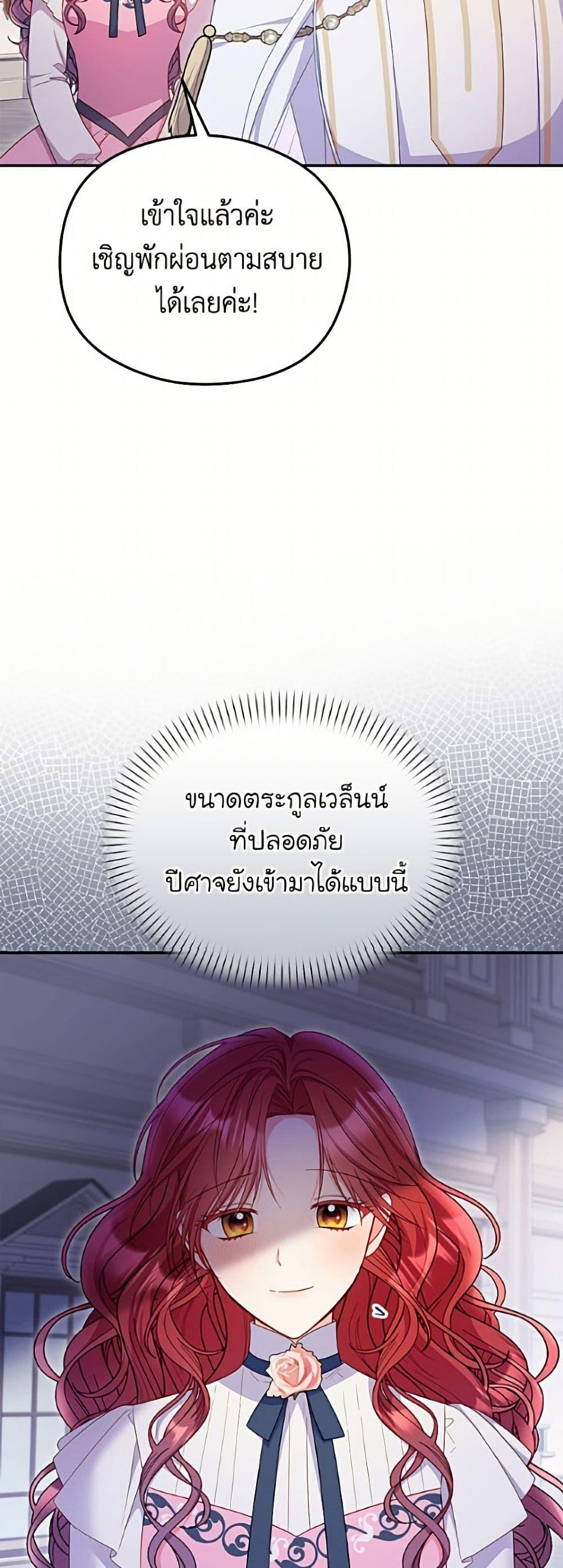 Manga-lc-com อ่านมังงะ อ่านการ์ตูน ออนไลน์ ฟรี The Villainess Captured the Grand Duke ตอนที่ 1 2 3 4 5 6 7 8 9 10 11 12 13 14 ฟรี ไม่มีโฆษณา Manga-lc - อ่าน มังงะ อ่าน การ์ตูน ออนไลน์ อ่านมังงะ ฟรี
