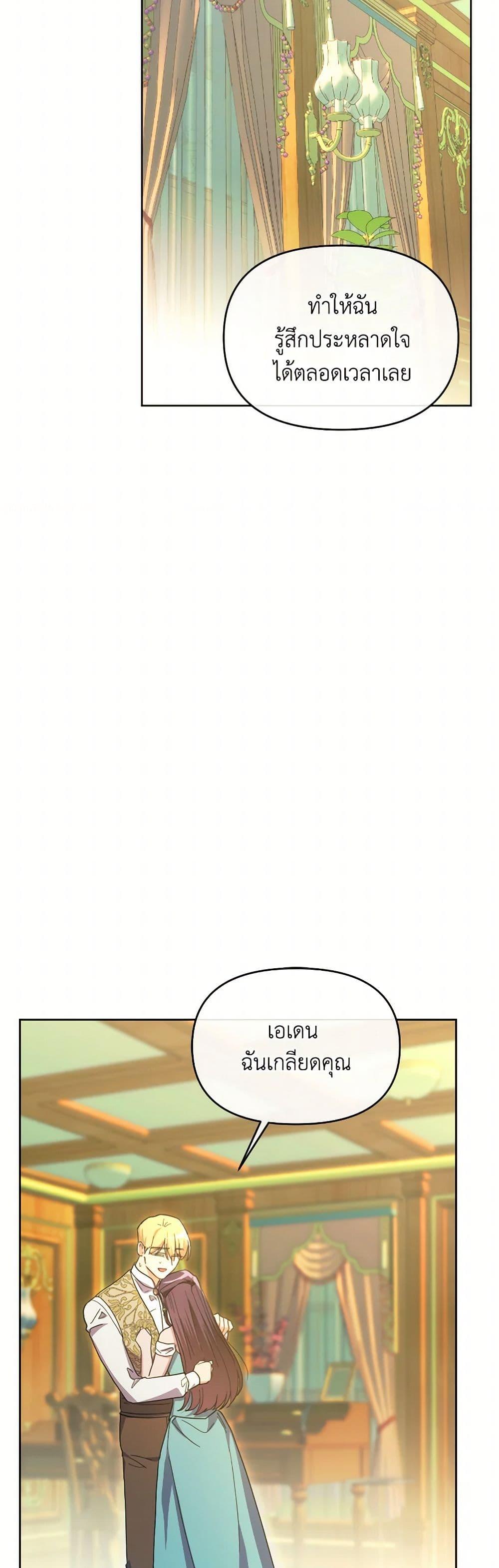 Manga-lc-com อ่านมังงะ อ่านการ์ตูน ออนไลน์ ฟรี The Villainess’s Dazzling Debut ตอนที่ 1 2 3 4 5 6 7 8 9 10 11 12 13 14 ฟรี ไม่มีโฆษณา Manga-lc - อ่าน มังงะ อ่าน การ์ตูน ออนไลน์ อ่านมังงะ ฟรี