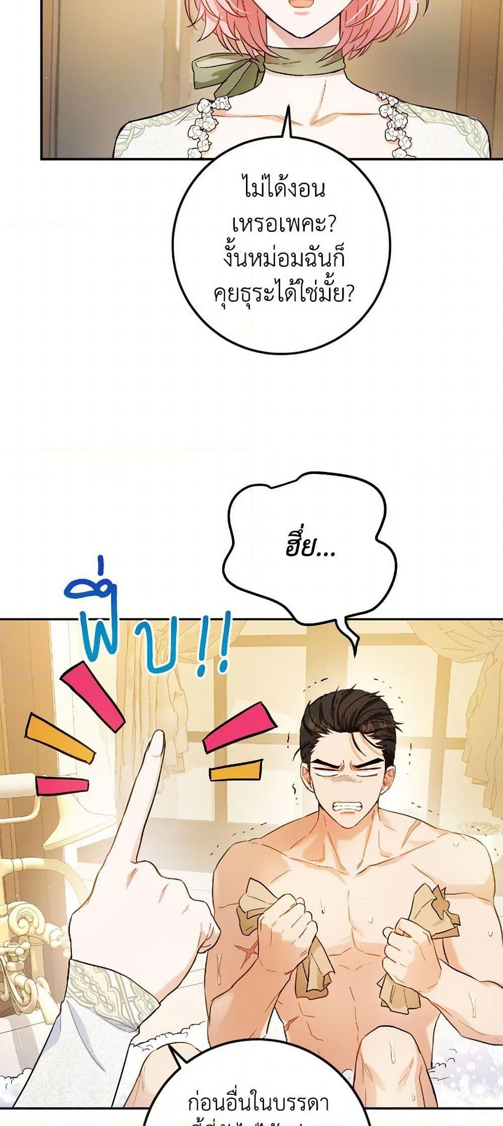 Manga-lc-com อ่านมังงะ อ่านการ์ตูน ออนไลน์ ฟรี The Heiress’s Double Life ตอนที่ 1 2 3 4 5 6 7 8 9 10 11 12 13 14 ฟรี ไม่มีโฆษณา Manga-lc - อ่าน มังงะ อ่าน การ์ตูน ออนไลน์ อ่านมังงะ ฟรี