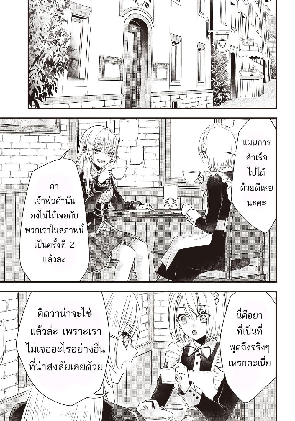 Manga-lc-com อ่านมังงะ อ่านการ์ตูน ออนไลน์ ฟรี Savage Fang Ojou-sama Shijou Saikyou no Youhei wa Shijou Saikyou no Bougyaku Reijou to Natte Nidome no Sekai wo Musou Suru ตอนที่ 1 2 3 4 5 6 7 8 9 10 11 12 13 14 ฟรี ไม่มีโฆษณา Manga-lc - อ่าน มังงะ อ่าน การ์ตูน ออนไลน์ อ่านมังงะ ฟรี