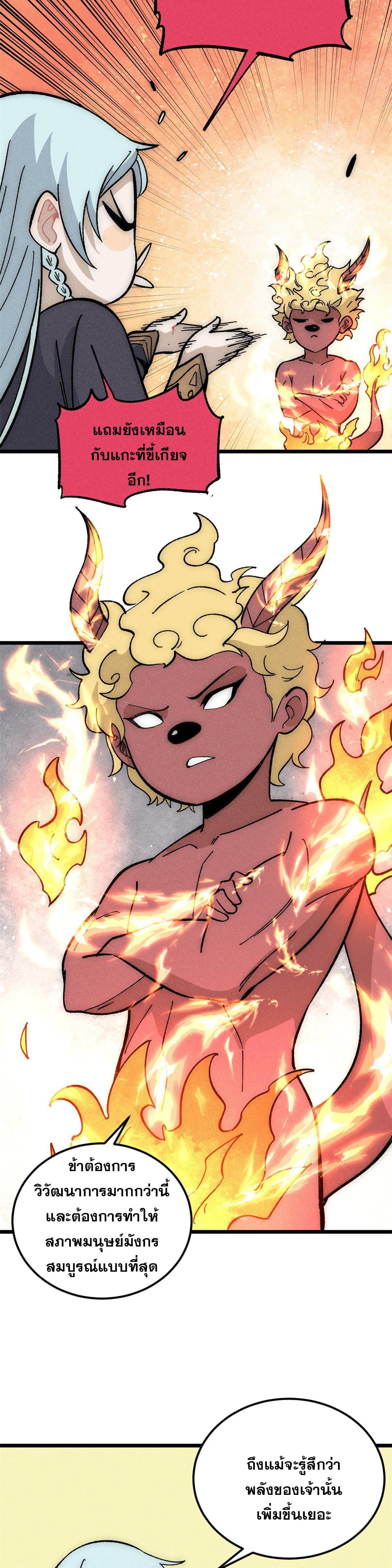 Manga-lc-com อ่านมังงะ อ่านการ์ตูน ออนไลน์ ฟรี All Hail the Sect Leader ตอนที่ 1 2 3 4 5 6 7 8 9 10 11 12 13 14 ฟรี ไม่มีโฆษณา Manga-lc - อ่าน มังงะ อ่าน การ์ตูน ออนไลน์ อ่านมังงะ ฟรี