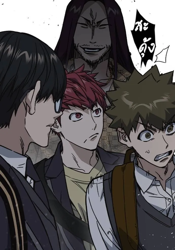 Study Group ตอนที่ 251 รูปที่ 50