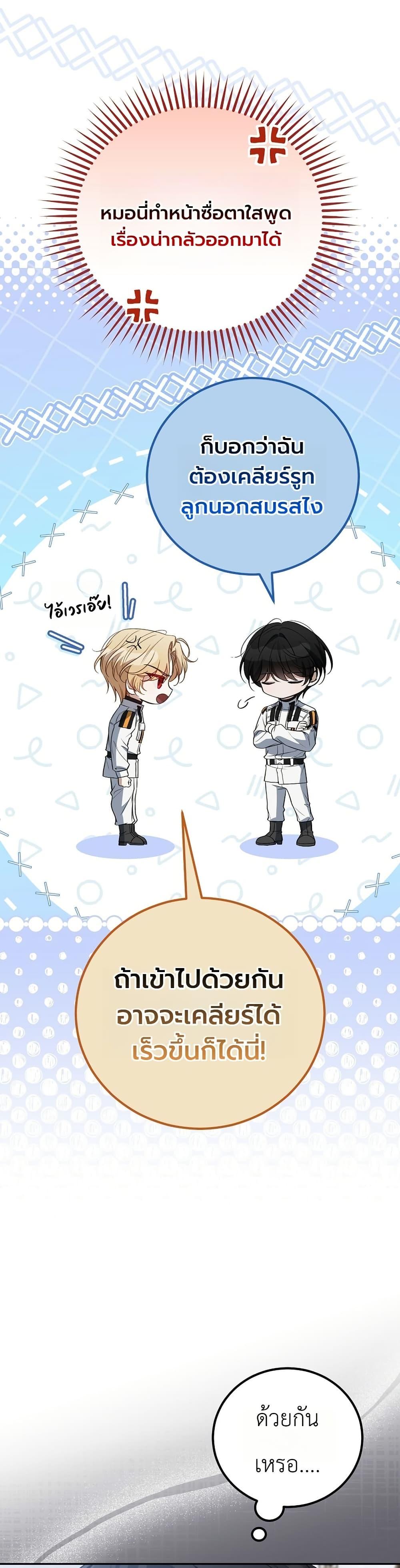 Manga-lc-com อ่านมังงะ อ่านการ์ตูน ออนไลน์ ฟรี An Apocalypse Needs a Veteran ตอนที่ 1 2 3 4 5 6 7 8 9 10 11 12 13 14 ฟรี ไม่มีโฆษณา Manga-lc - อ่าน มังงะ อ่าน การ์ตูน ออนไลน์ อ่านมังงะ ฟรี
